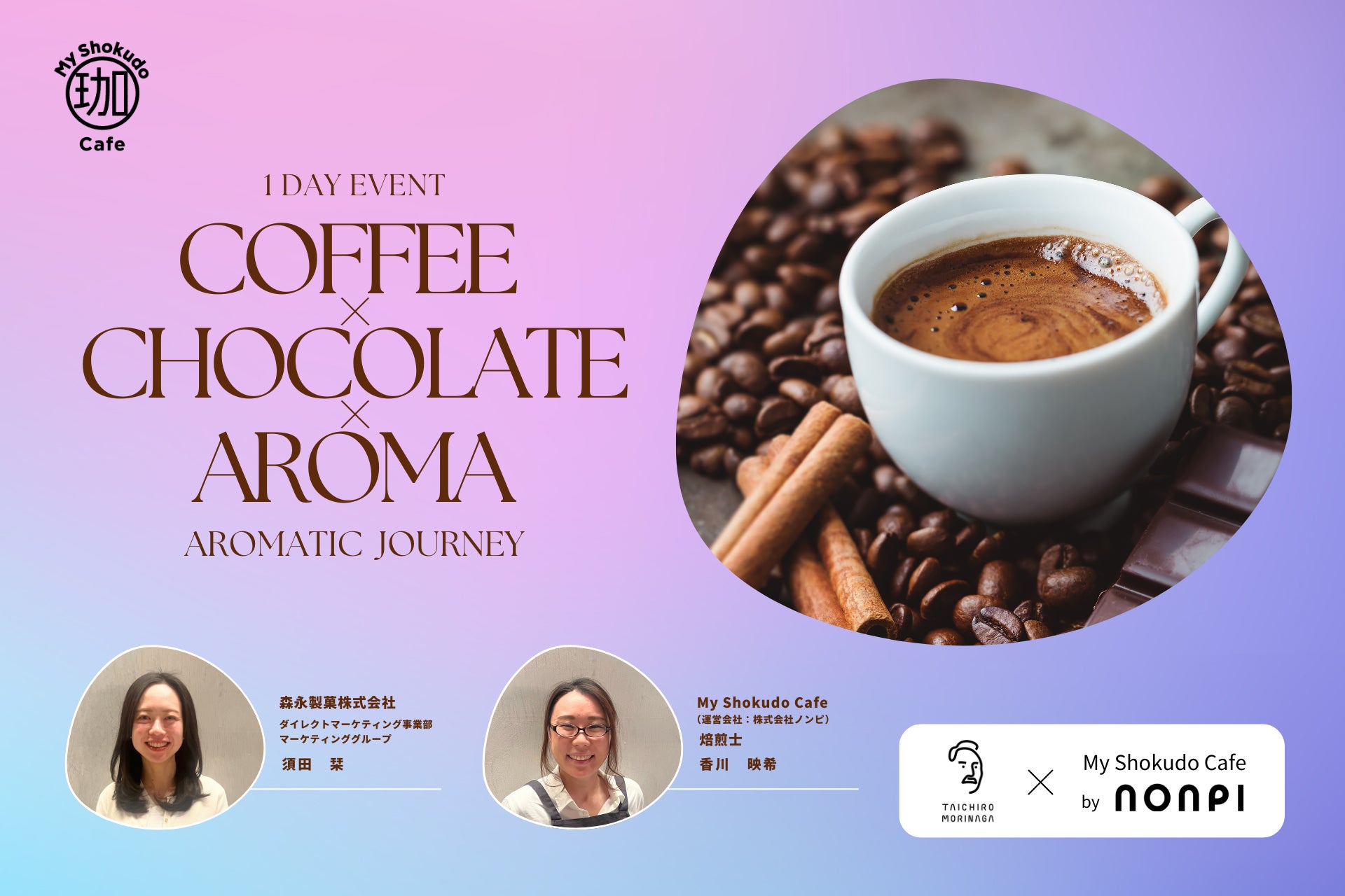 3月1日は「豚の日」！焼肉ライクで世界三大豚と賞賛される「あぐー豚」を数量限定で販売。沖縄生まれの希少な味わいを堪能しよう！