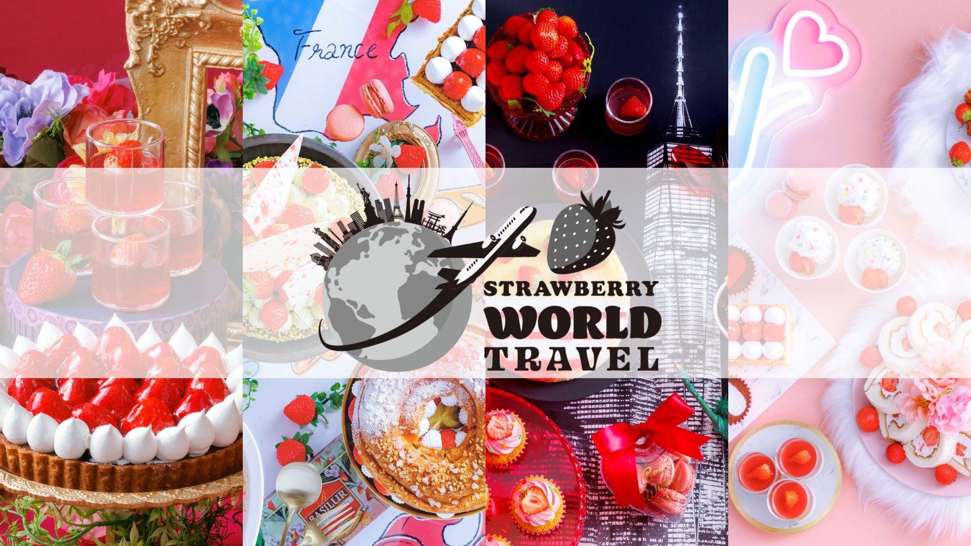 【ヒルトン東京】華てまり寿司