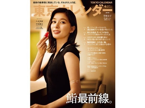 2024年度 「コープみらい・くらしと地域づくり助成」51団体へ総額846万3,374円を助成