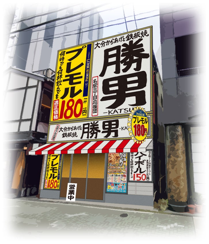【国際調理製菓専門学校】新潟県すし商生活衛生同業組合による特別授業実施