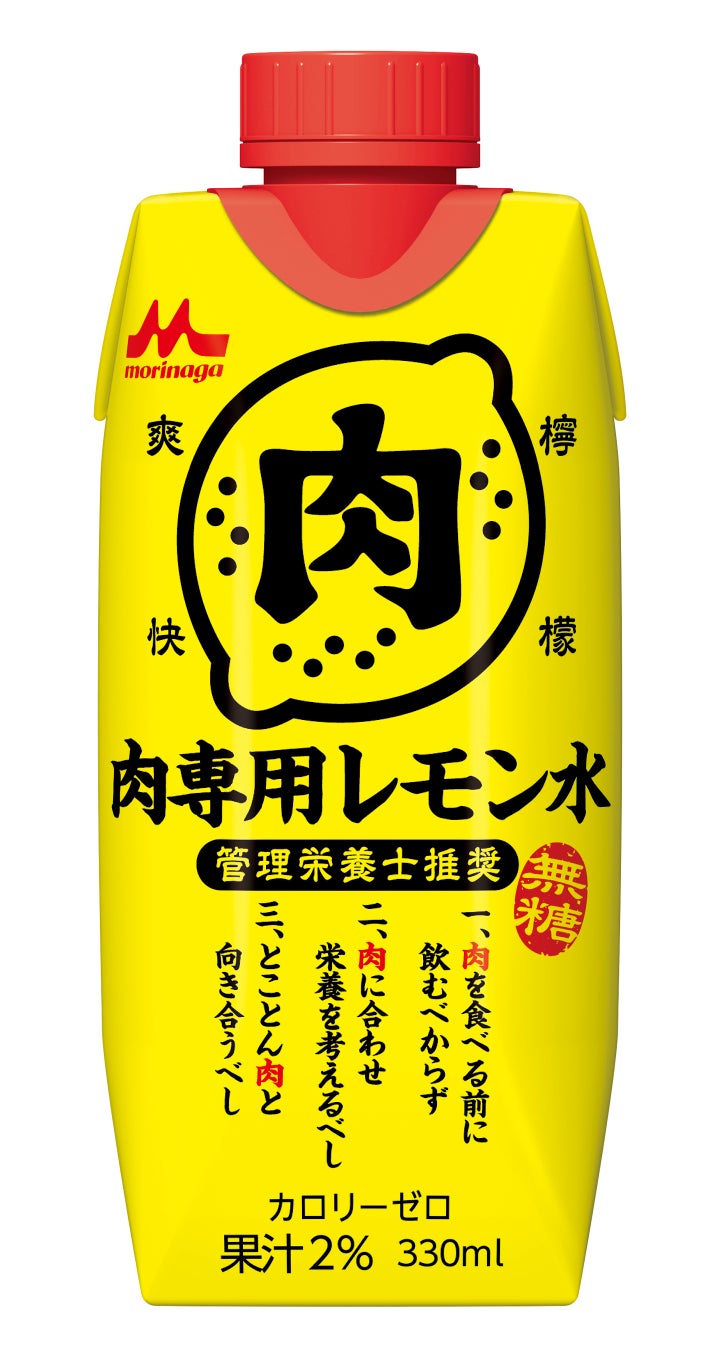 大田区初出店！JR大森駅直結　ゴンチャ アトレ大森店