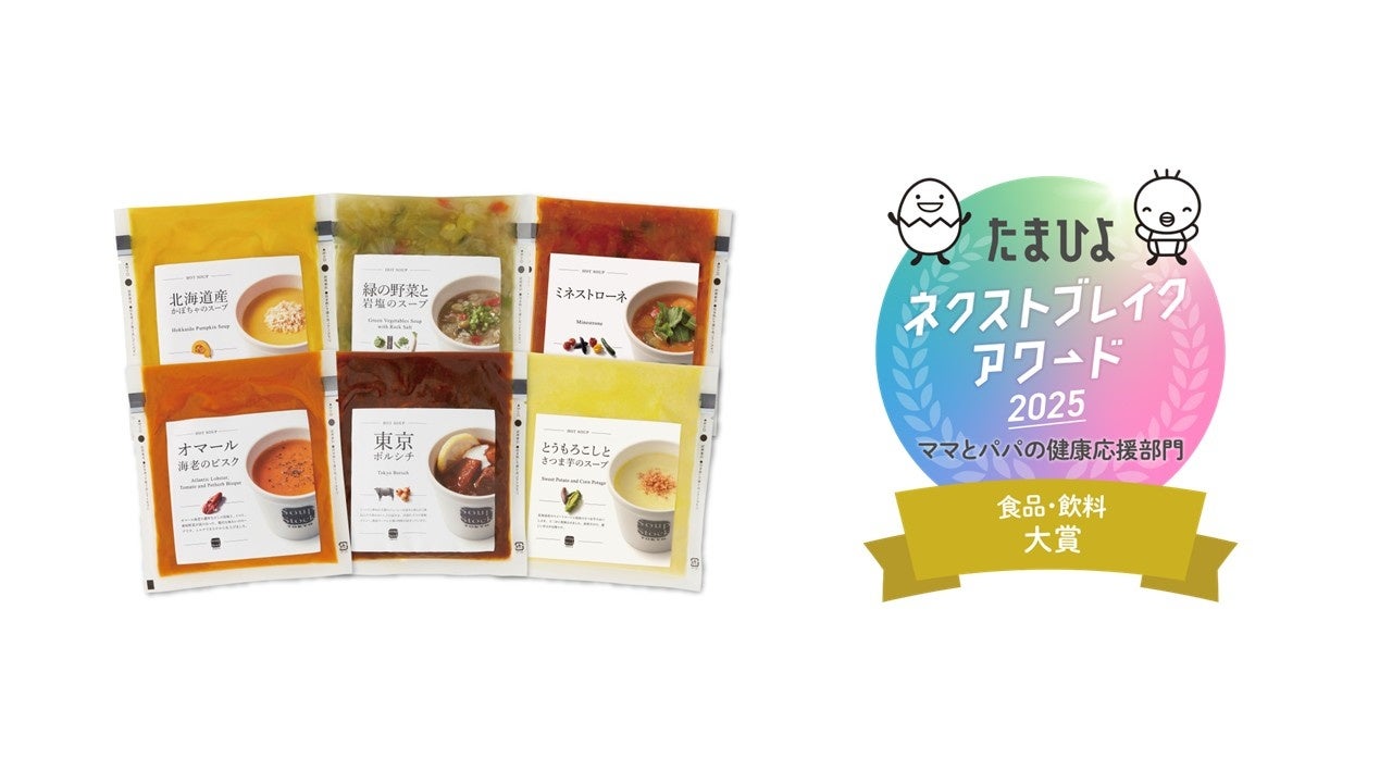 物価高に対抗！山下本気うどん初のお得なランチセットが登場！820円(税込)～でバラエティー豊かでお得なランチセット『山下本気うどんの選べるお昼うどん』