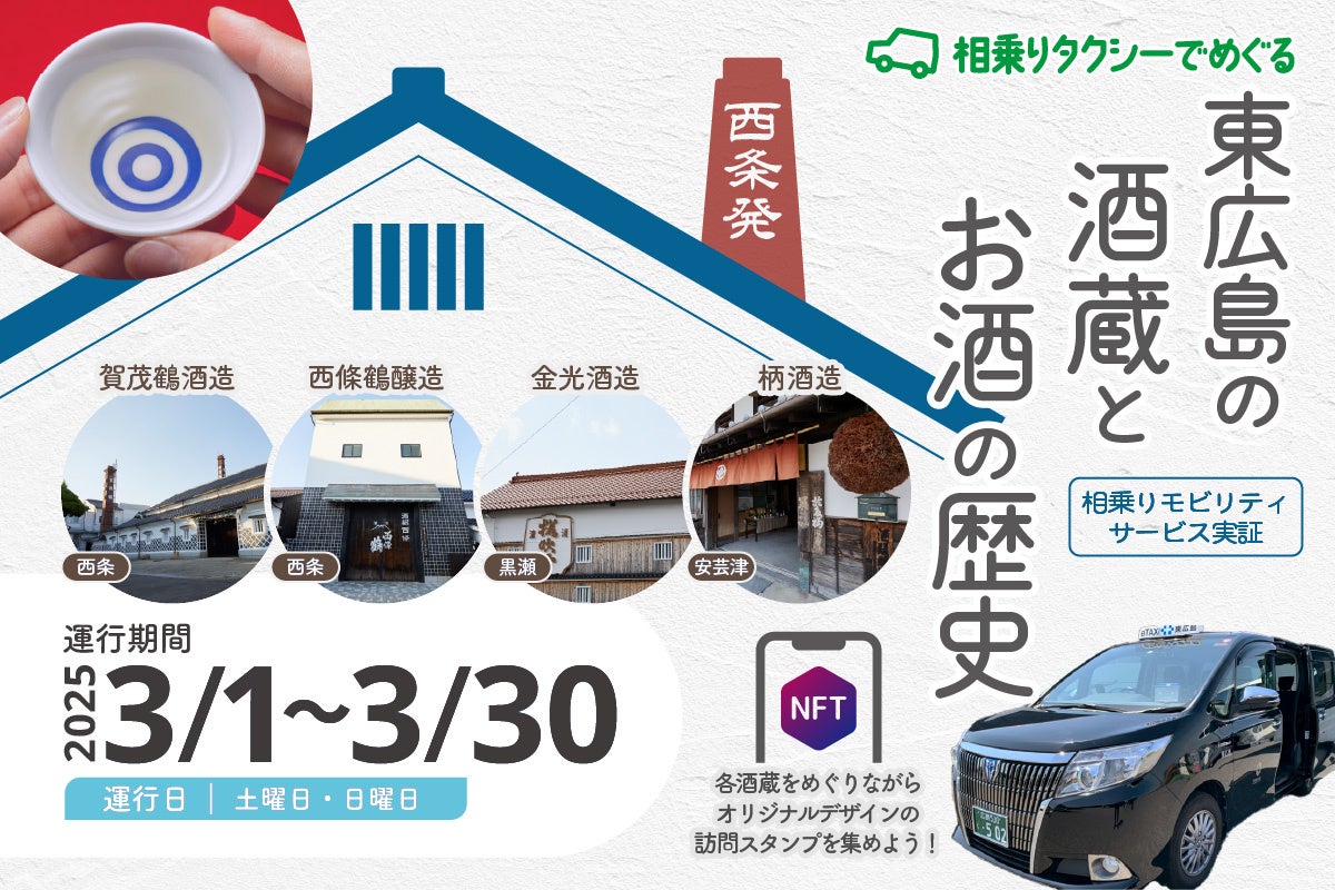 Soup Stock Tokyoの冷凍スープが「たまひよ ネクストブレイクアワード2025」を受賞しました。