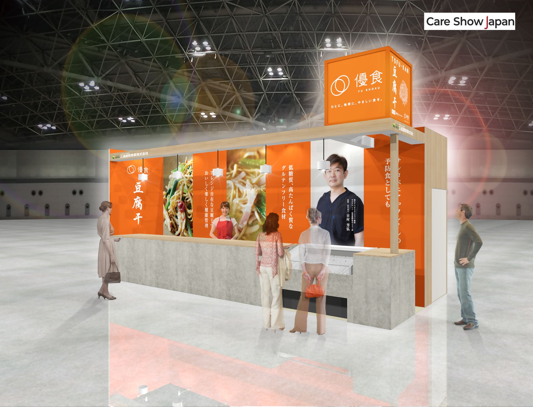 【ついに明日発売！】横浜バニラ、記念すべき第一弾商品「塩バニラフィナンシェ」のパッケージデザインを初公開！