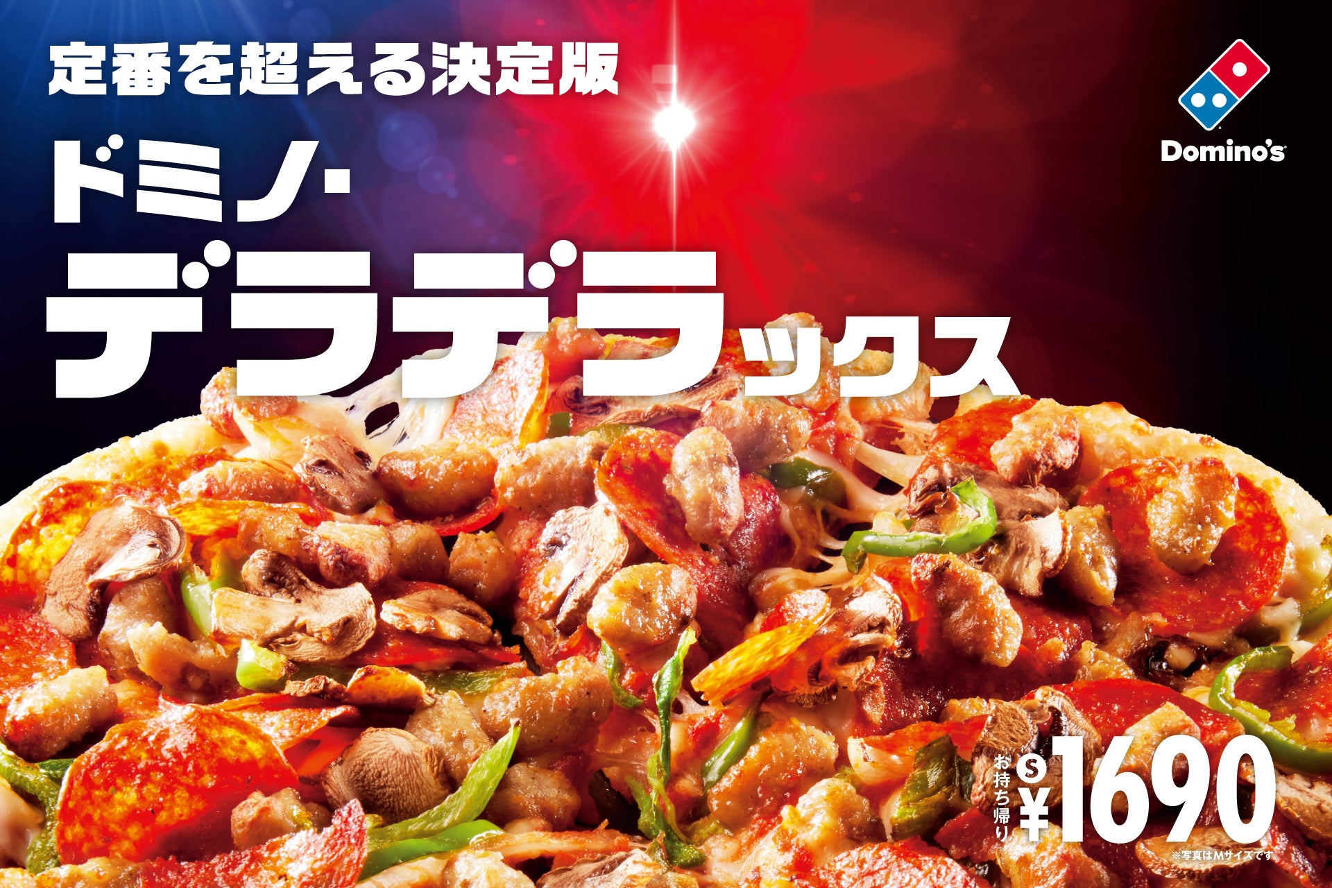 「ほっともっと」ご予約限定メニュー人気のお弁当を“バーガー”にした、新ジャンルのメニューが登場！～BENTOバーガー～『のり弁バーガー』『チキン南蛮バーガー』