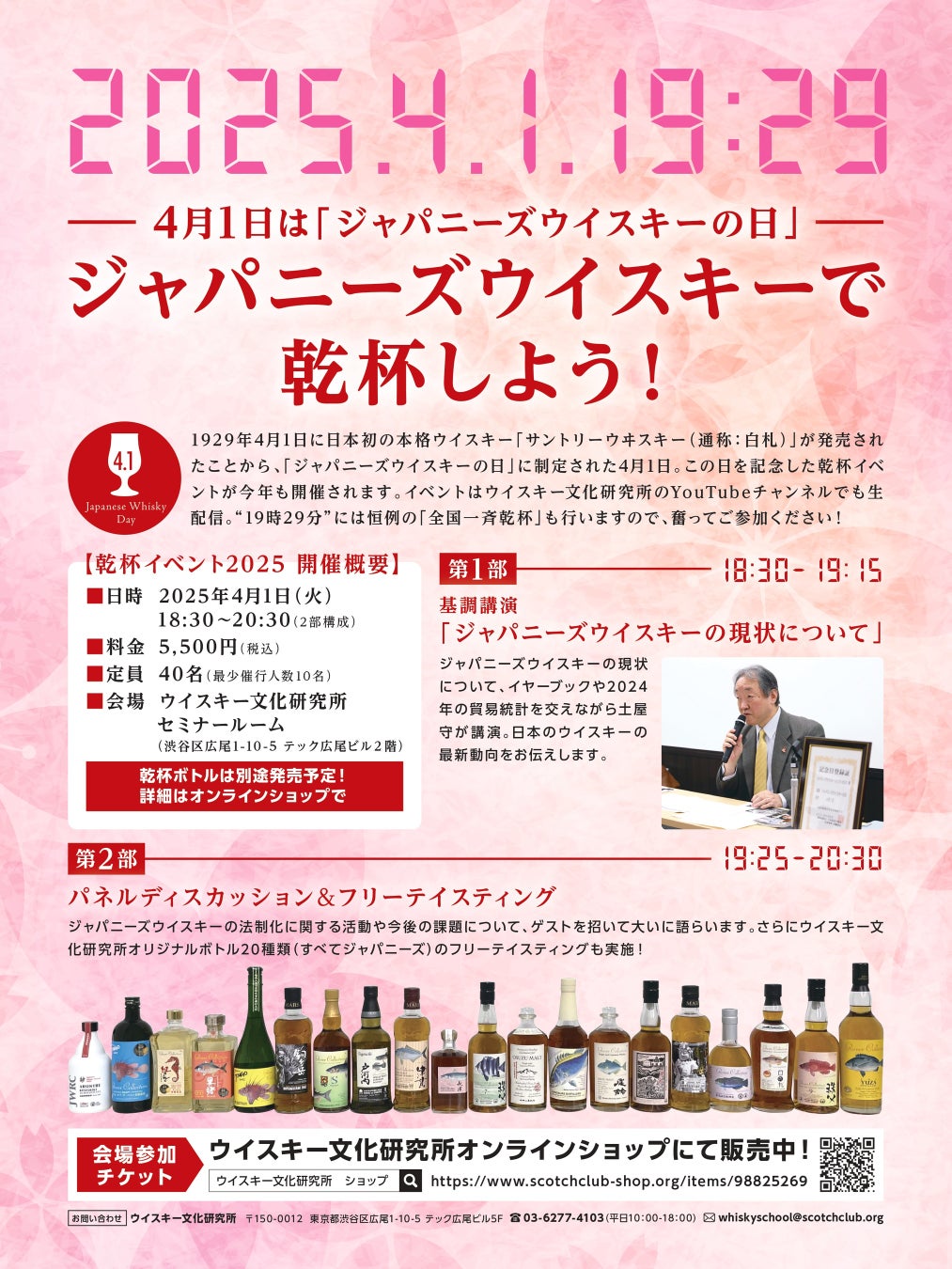 【ワイルドターキー バーボンハイボール 8% 350ml】お買い求めしやすい新価格での提供を開始