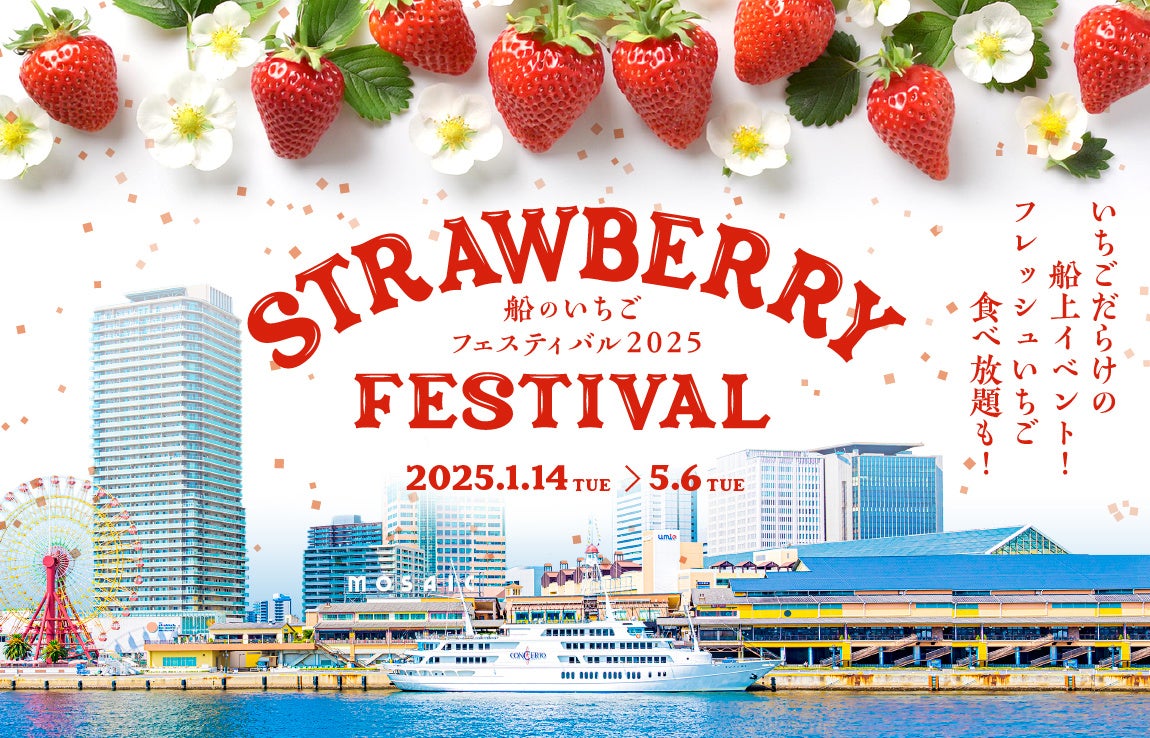 渋谷のアメリカンダイナー「MOJA in the HOUSE」にて、パーティーや女子会におすすめの「MOJA TOY BOX」の販売を開始！