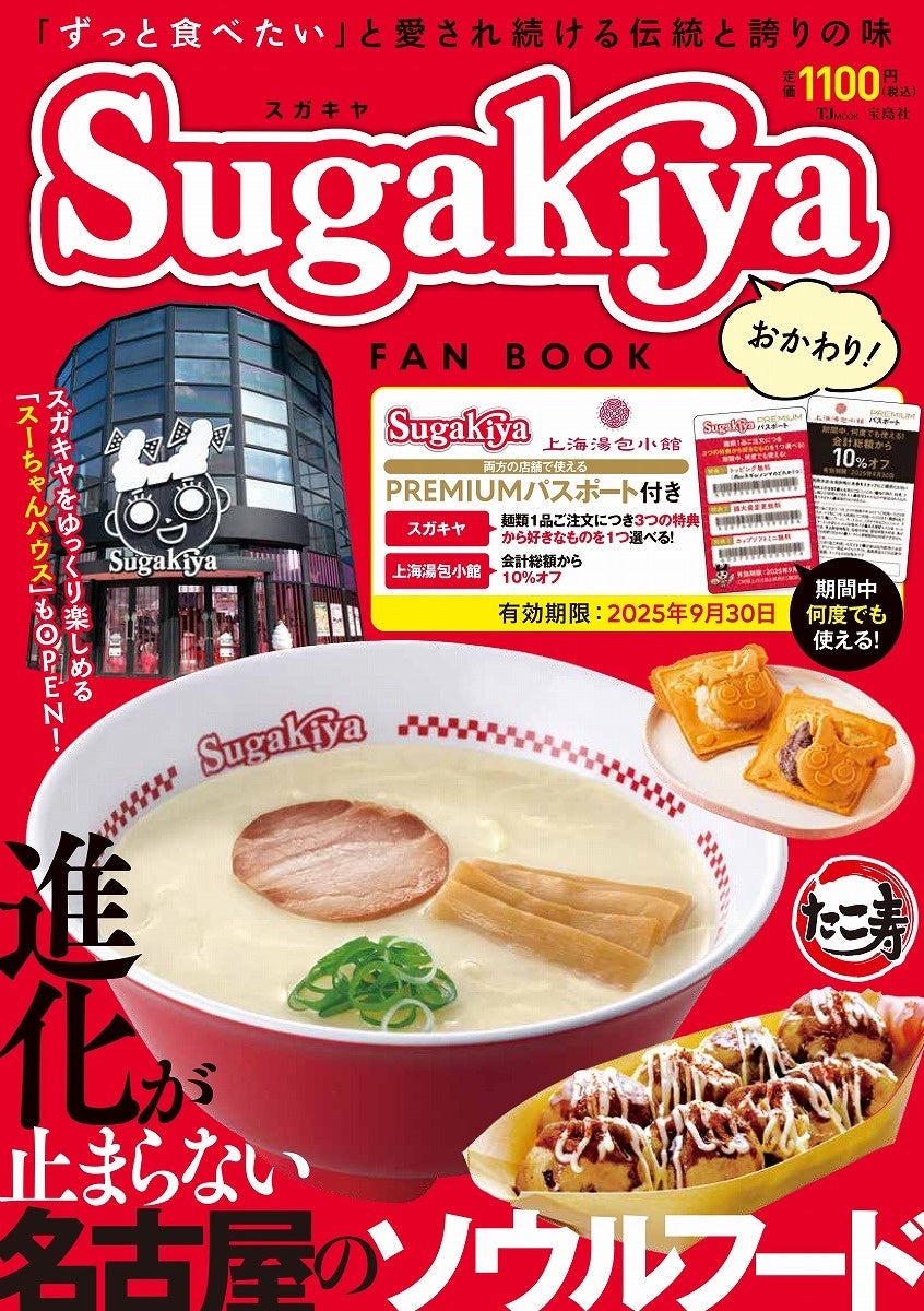 奇跡の肉「川岸牧場」直送の神戸ビーフに酔いしれる3日間