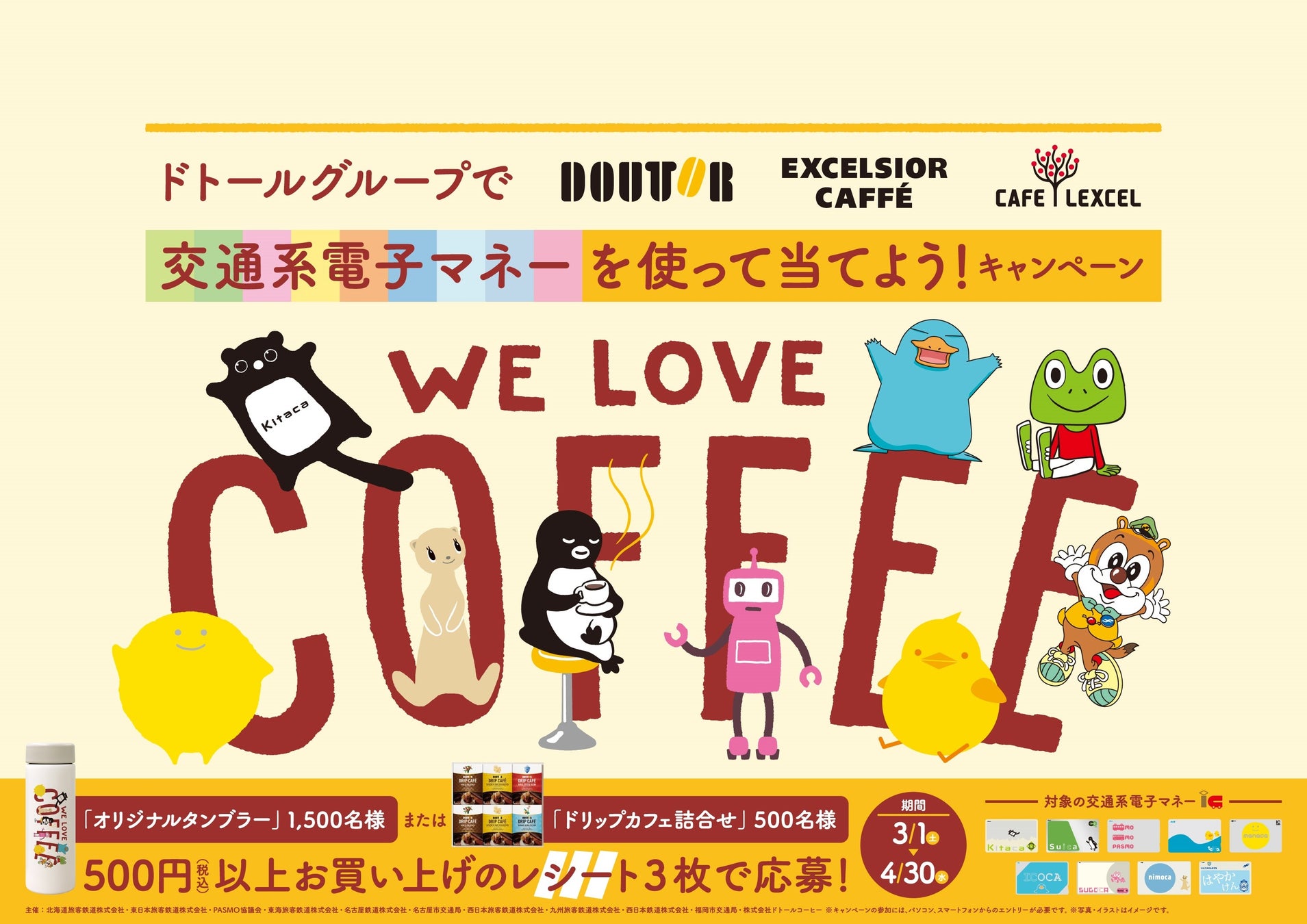 JTBグループ（JTB商事）が運営するEC版アンテナショップ「るるぶの産直」（JTBショッピング内）2025 年 2 月 21 日（金）にリニューアルオープン