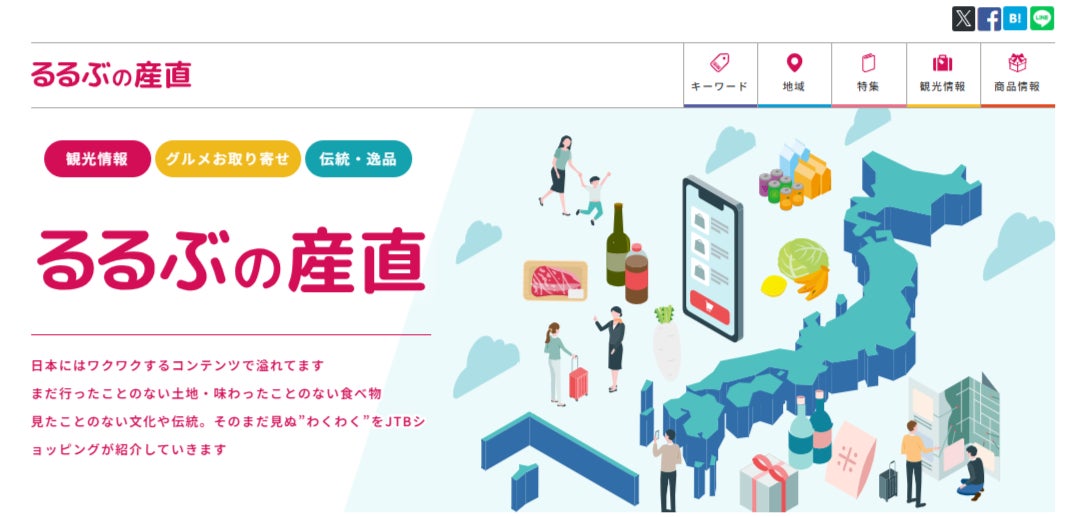 【期間限定】2月25日（火）〜『映画ドラえもん のび太の絵世界物語』の限定メニューがCafe Lishに登場。お絵描きやカスタマイズを楽しめる食事でカラフルな映画の世界観を体感！