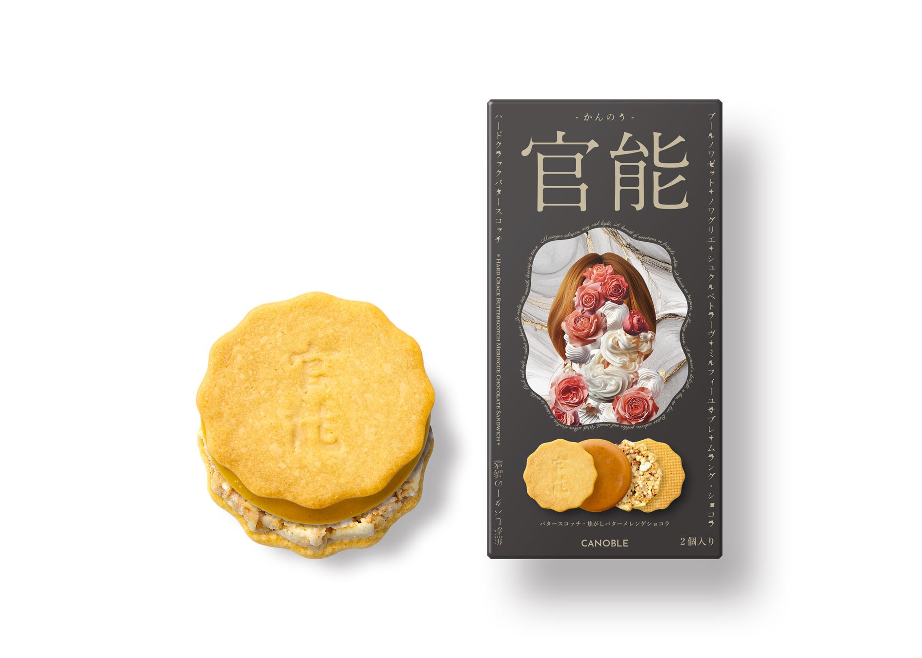 2月25日(火)ワイルドターキー×CEDAR THE CHOP HOUSE & BARが一夜限りのイベント「COCKTAIL NIGHT supported by CAMPARI JAPAN」を開催