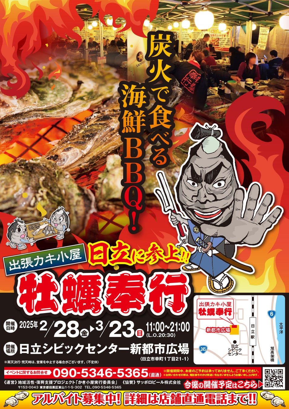 フレッシュ苺と苺のスイーツを思う存分食べ放題!大人気の春のストロベリーブッフェが開催いたします