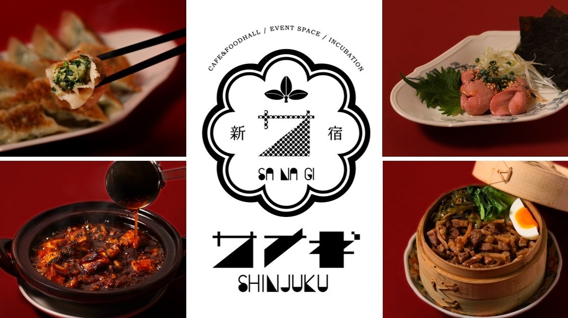 高級食パン専門店のリモデル都内初店舗「Cocorire + R Baker」東京・杉並にオープン