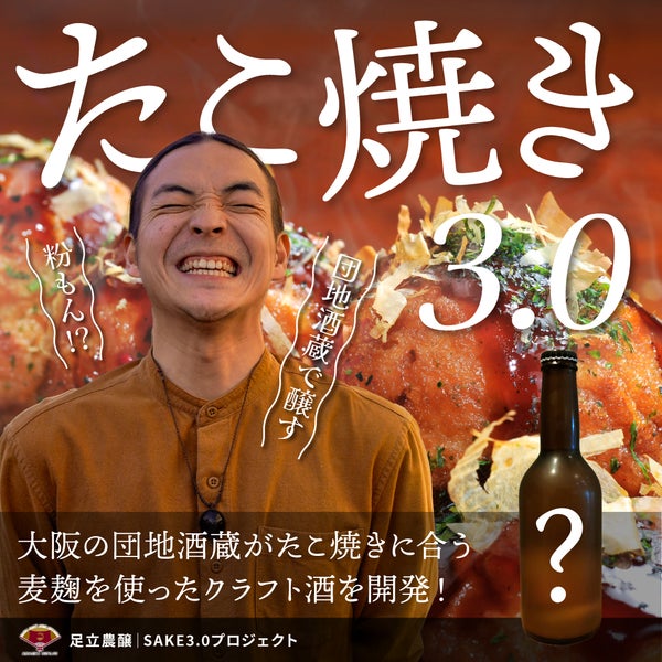 本枯鰹節を贅沢に味わう弁当や春野菜を楽しむ弁当・惣菜「本枯鰹節弁当」と春季限定弁当・惣菜「一汁旬菜 日本橋だし場」など6店舗で2月24日新発売