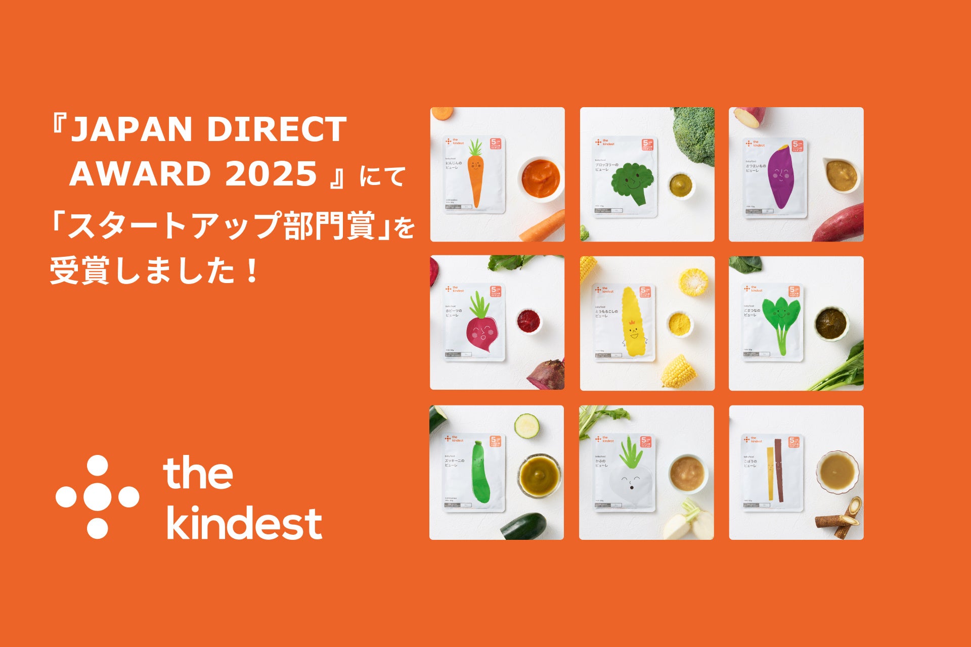 【W大阪】開業4周年記念イベント「W OSAKA FES」3月15日開催メインフロアでW大阪のすべてを体験できる豪華な1DAYフェス！