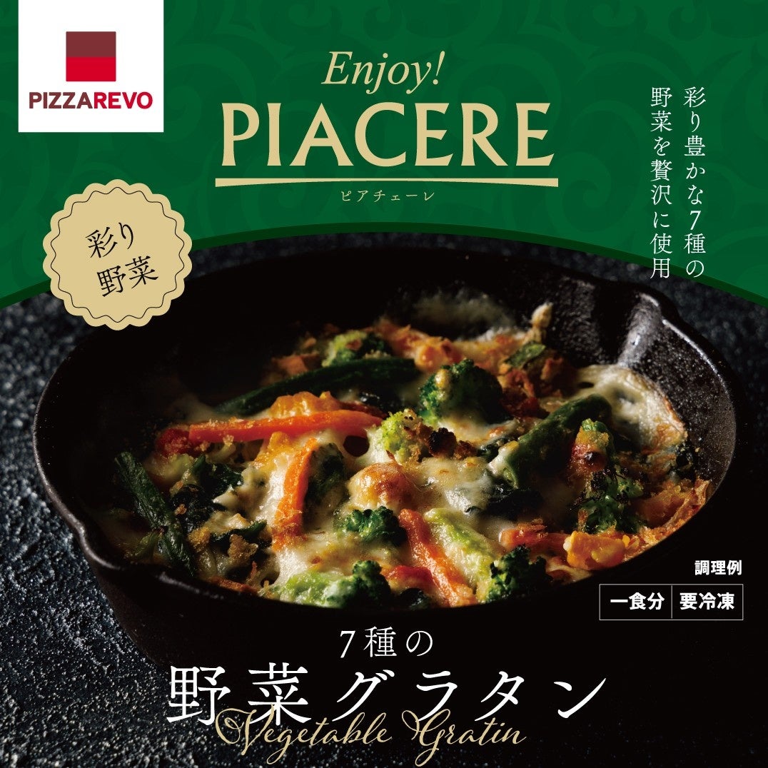 【和食・鍋 しゃぶしゃぶ清水】2月21日（金）よりお得な歓送迎会プラン3選をご用意いたします