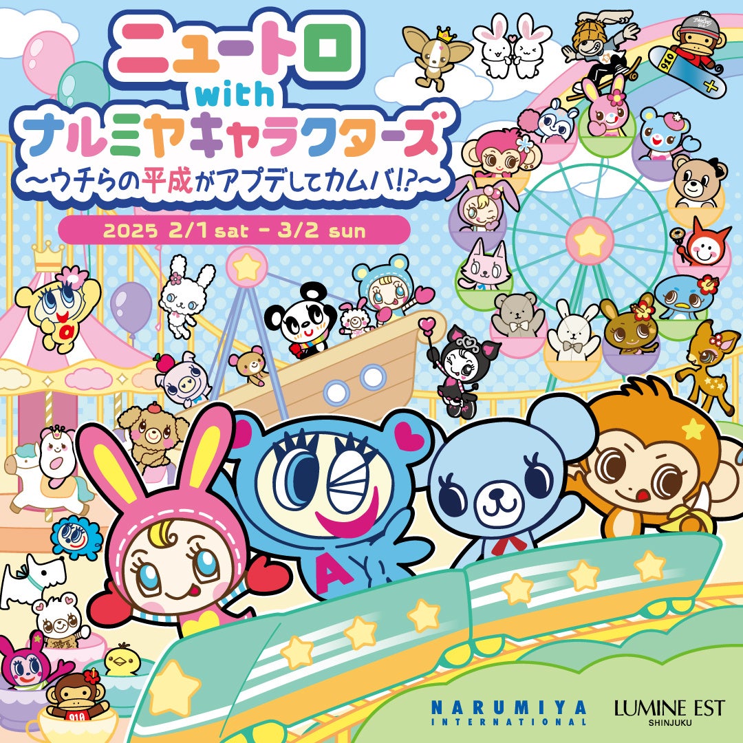 クレープ＆ピザロール＆タピオカ「GelaFru（ジェラフル）」　　　新規２店舗オープン！