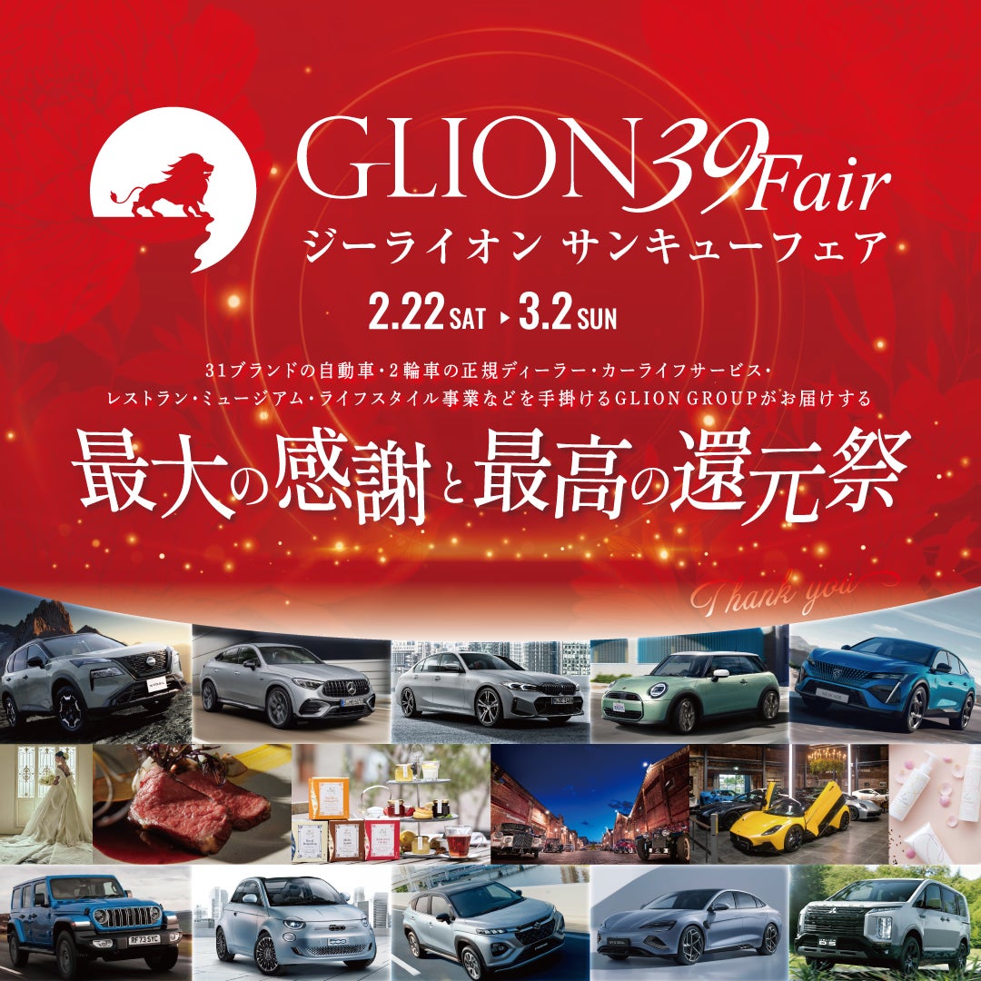 博多駅前で熊本県錦町の新しい地場産品18アイテムをテスト販売。2月25日～3月4日「博多マルイ」にポップアップストア『錦町みらいマルシェ』を出店。