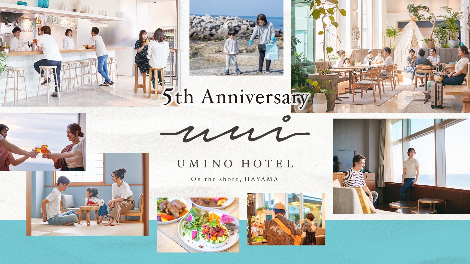 飲み放題の概念を覆す！Z世代のための“タイパ居酒屋”が2月26日下北沢にOPEN！