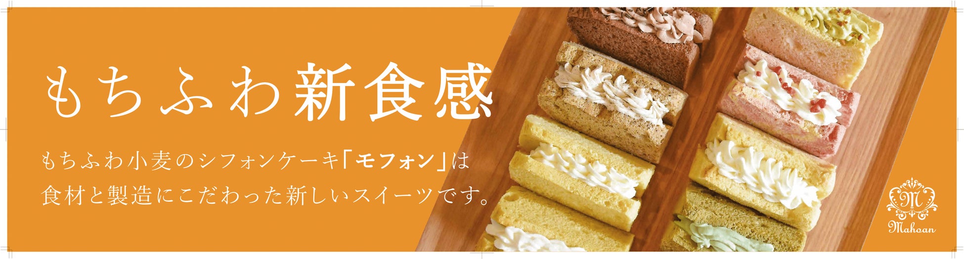 大阪１００年の食文化を表現！酒粕・難波葱・ホルモン　三味一体、究極の大阪和風出汁カレー３月２日販売開始