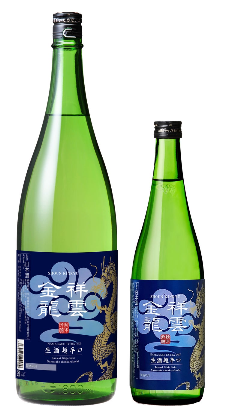 【㈱市川農場】いちご果汁を使ったお抹茶『苺抹茶』新発売！