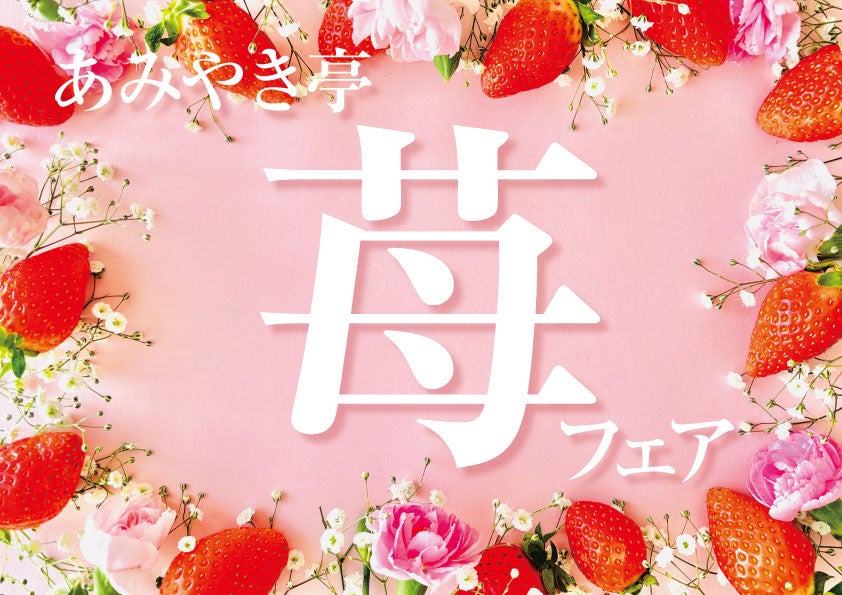 新生金龍蔵ブランド「祥雲金龍」　春の季節商品「純米吟醸生原超辛口」発売