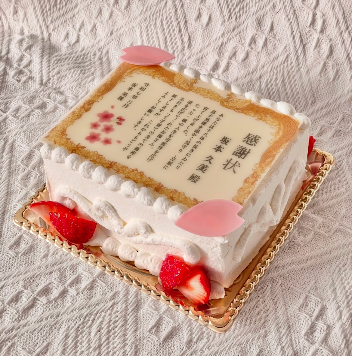 あみやき亭【春のいちごフェア】開催します！