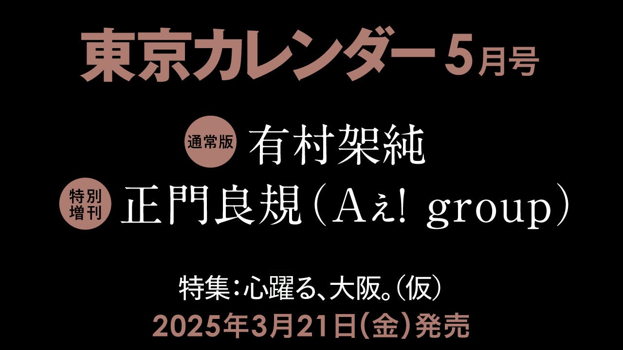 夏にぴったりの爽快感！「サクレレモン」の味わいを再現したグミ・タブレット・ゼリーが2025年3月より新パッケージに随時切り替え！