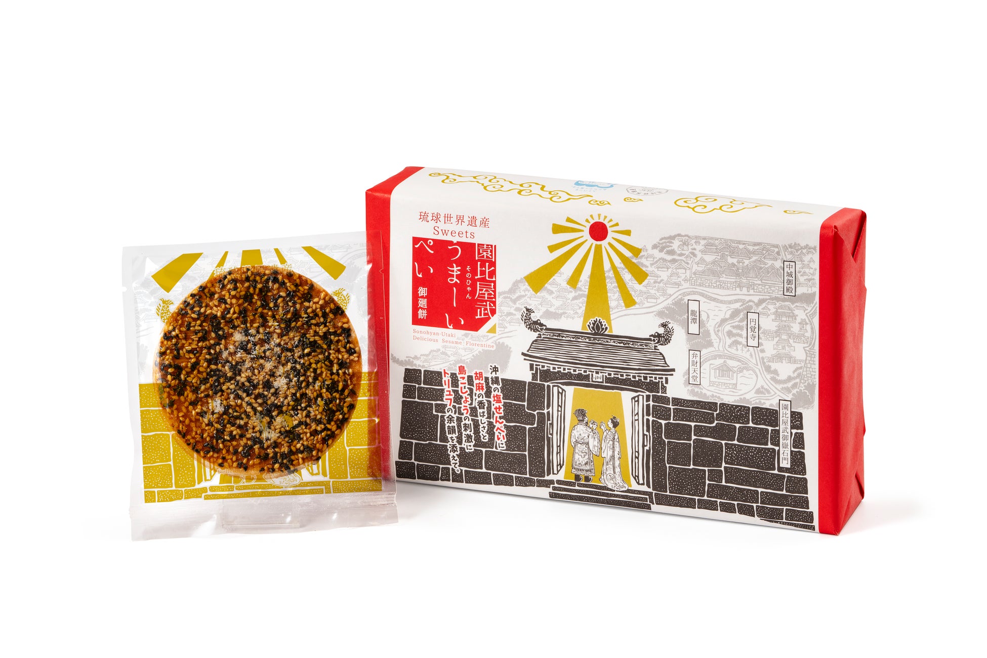 【ICCサミット FUKUOKA 2025】にて「ハヤリソーセージ hayari sausage」がアルチザン部門にて１位獲得！！！