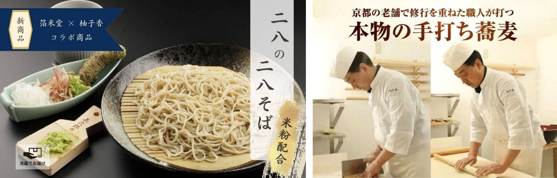 ローズホテル横浜　春の訪れを感じる華やかなスイーツとともに「苺と桜のスイーツブッフェ」