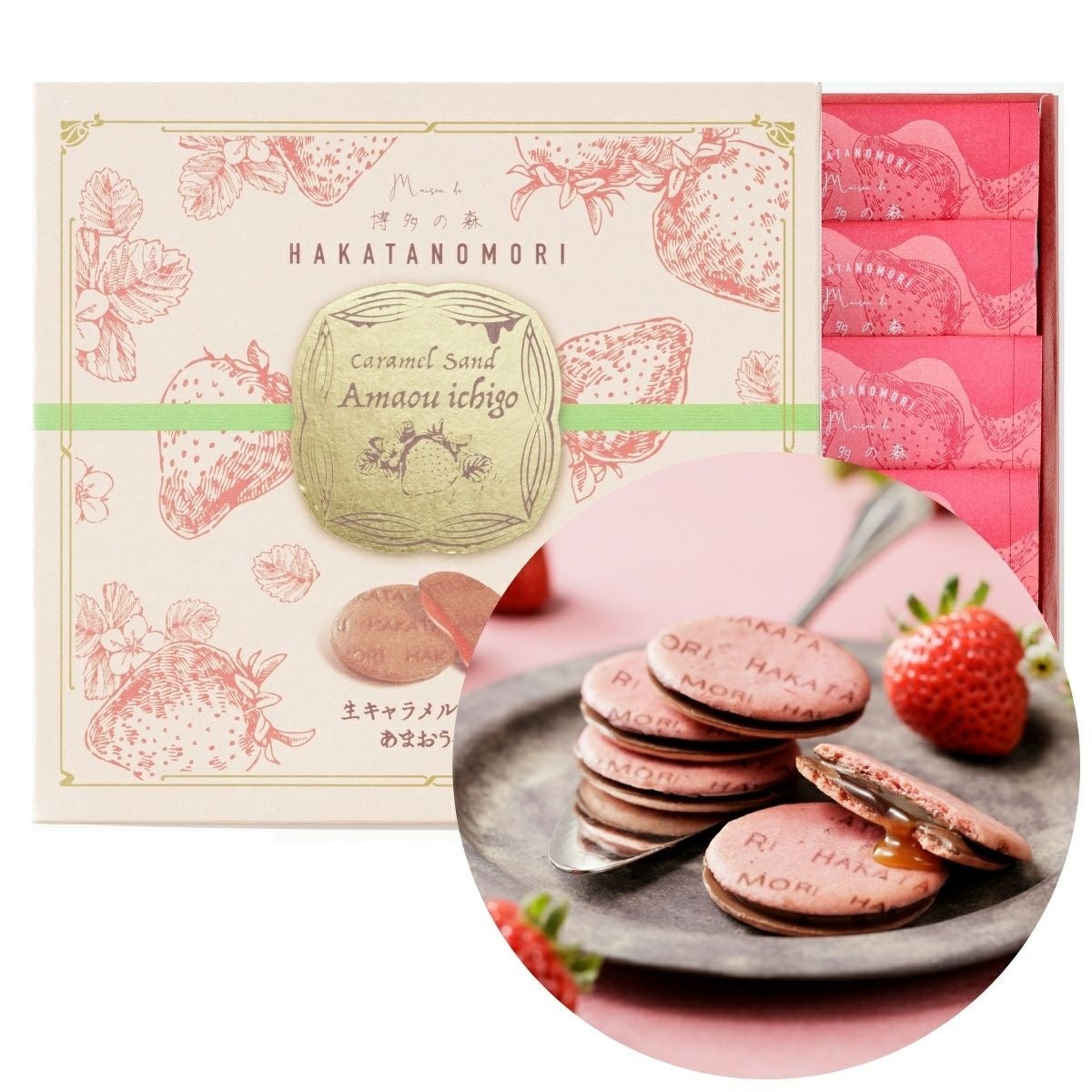 【タカノフルーツパーラー】ホワイトデーには苺を組み合わせた限定パフェを