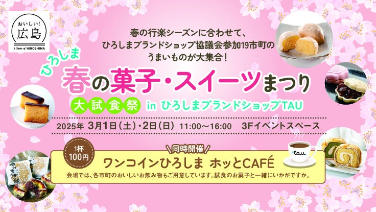 オーガニック・エコフェスタ2024優秀賞受賞！