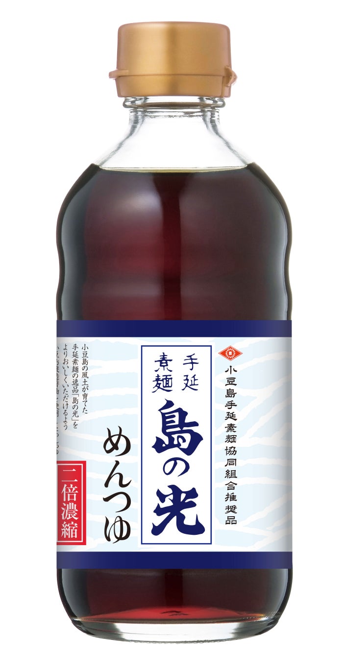 “声”にまつわる初コラボが実現！　カンロ 「ボイスケアのど飴」×「初音ミク」コラボパッケージが新登場