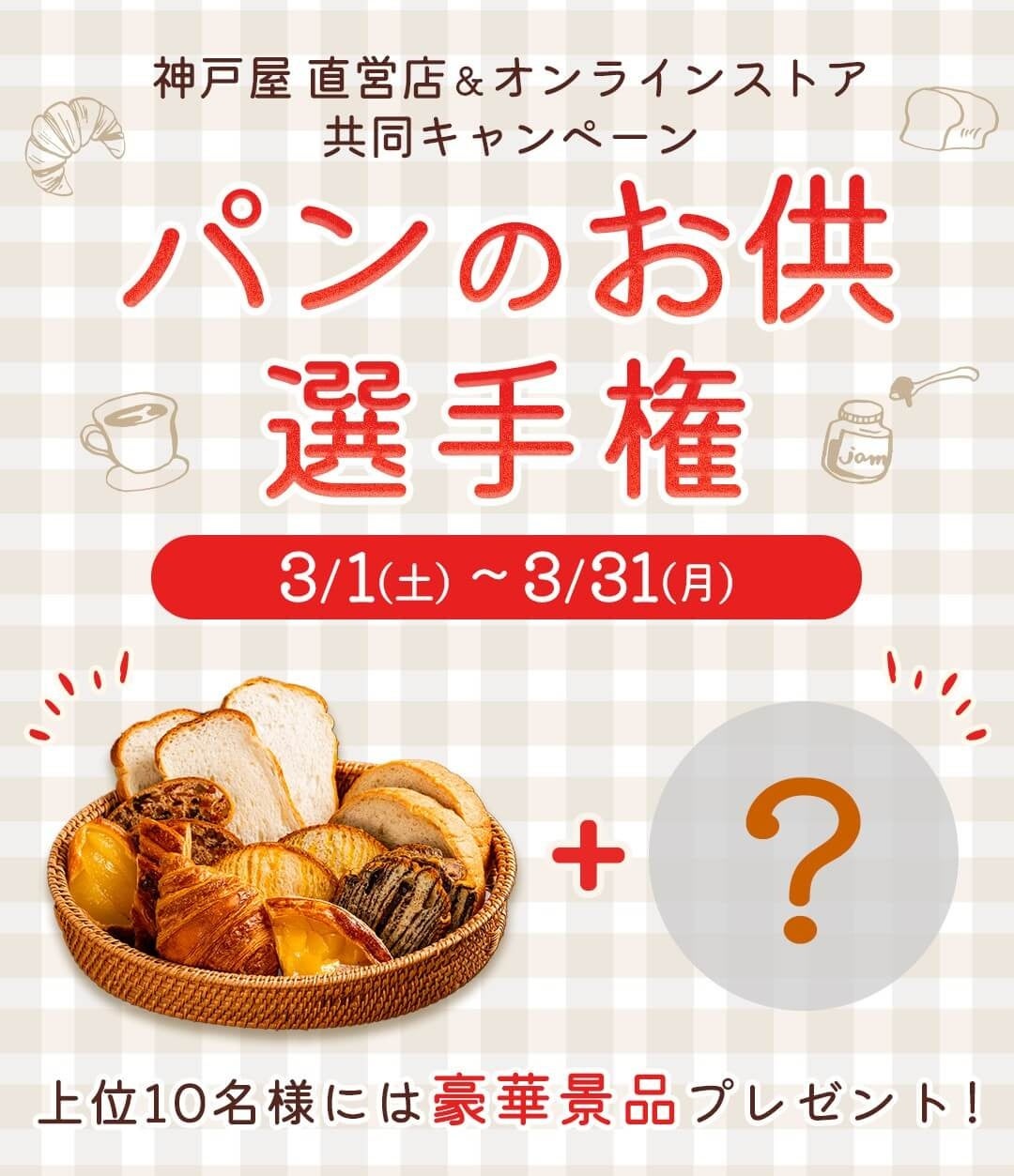 世界30ヶ国以上で愛される『バーバパパ』のキャンディ・グミが登場！　パパブブレ公式サイトにて 2月27日（木）より発売