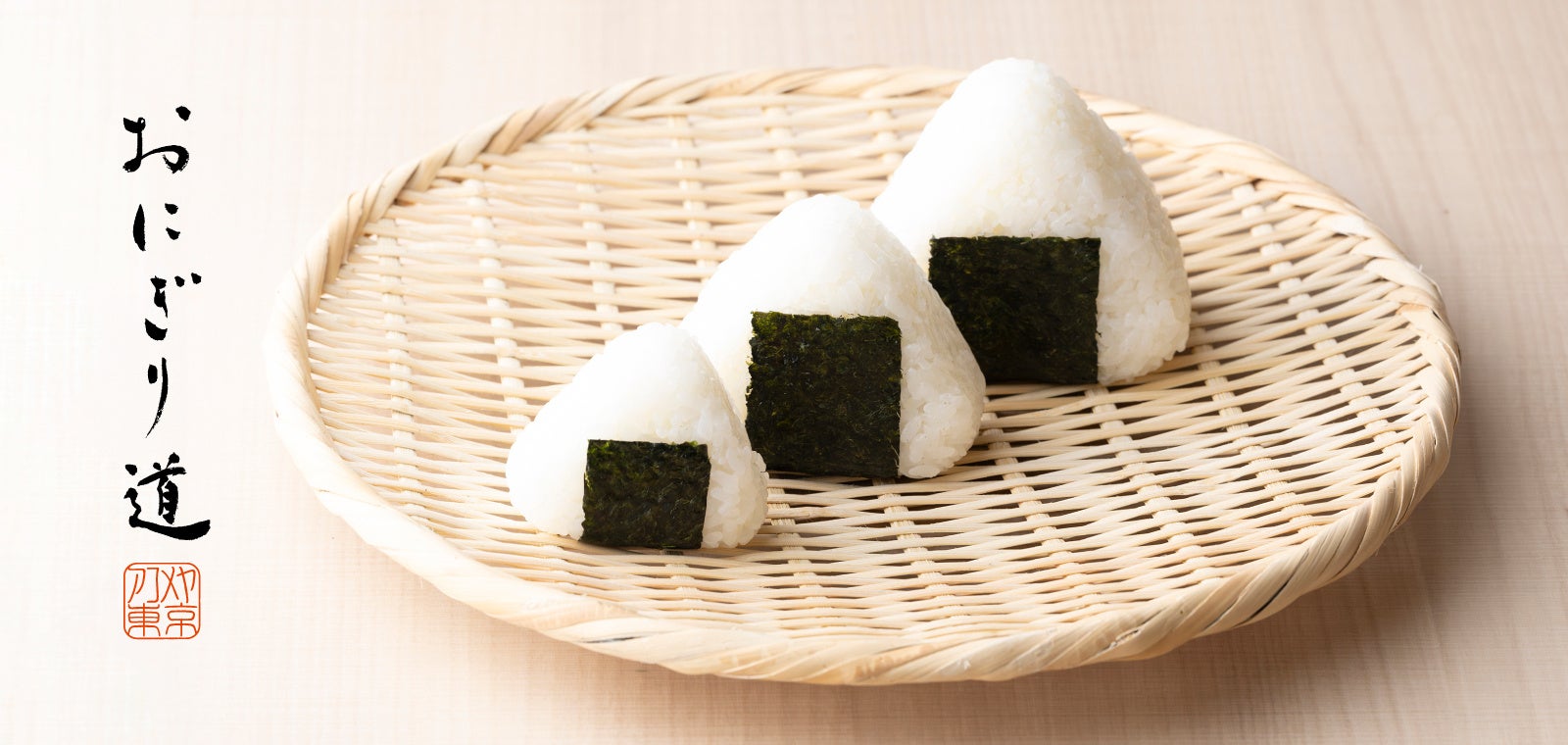 昨年大好評だった「塩シリーズ」に新商品「もちっと塩バニラ」が仲間入り！2025年３月3日（月）より「塩シリーズ」３品を期間限定で発売いたします。