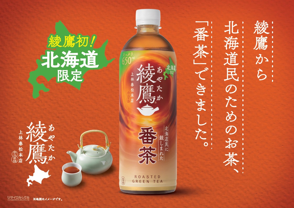 【そごう大宮店】ホワイトデーやプチギフトに　パケ買いしたい ギフト特集