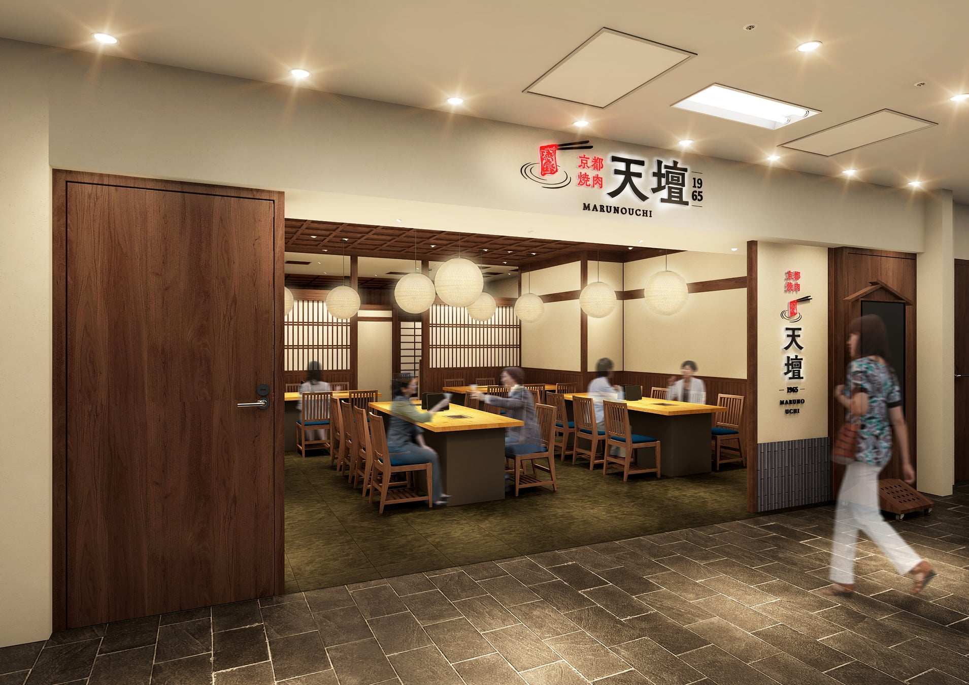 2025年3月7日［金］グランドオープン、『TRATT. USHIGORO 新橋店』