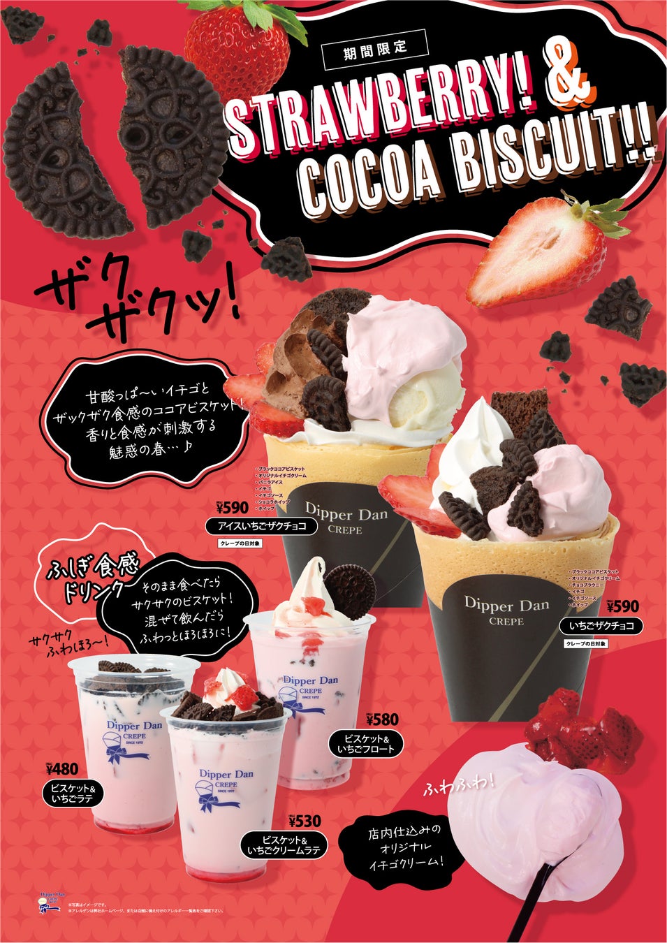 【あみやき亭(中部) 】あの人気イベント『松阪牛フェア』が、平安通店・黒川店・守山瀬古店の3店舗限定で開催決定！