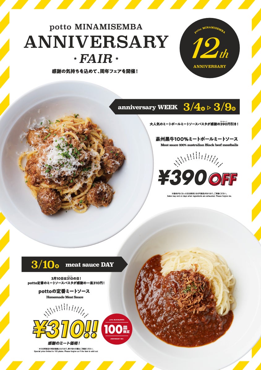 【ランチ営業】老舗精肉店が手掛ける“炭火焼肉くたみや”がランチ営業開始‼︎食べ放題もリニューアル‼︎
