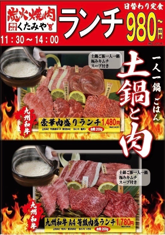 大阪名物ひとくち餃子の点天から「えび餃子」を3月１日新発売／期間限定商品「筍と菜の花胡椒餅」販売開始