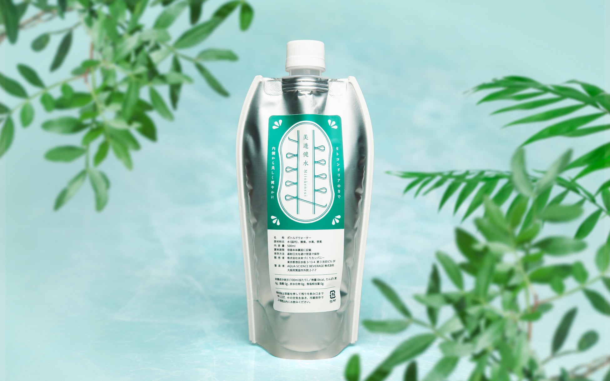 【福岡に期間限定OPEN】銀座のバームクーヘン専門店「ねんりん家」。春の新作『苺香るマウントバーム』が九州初上陸！