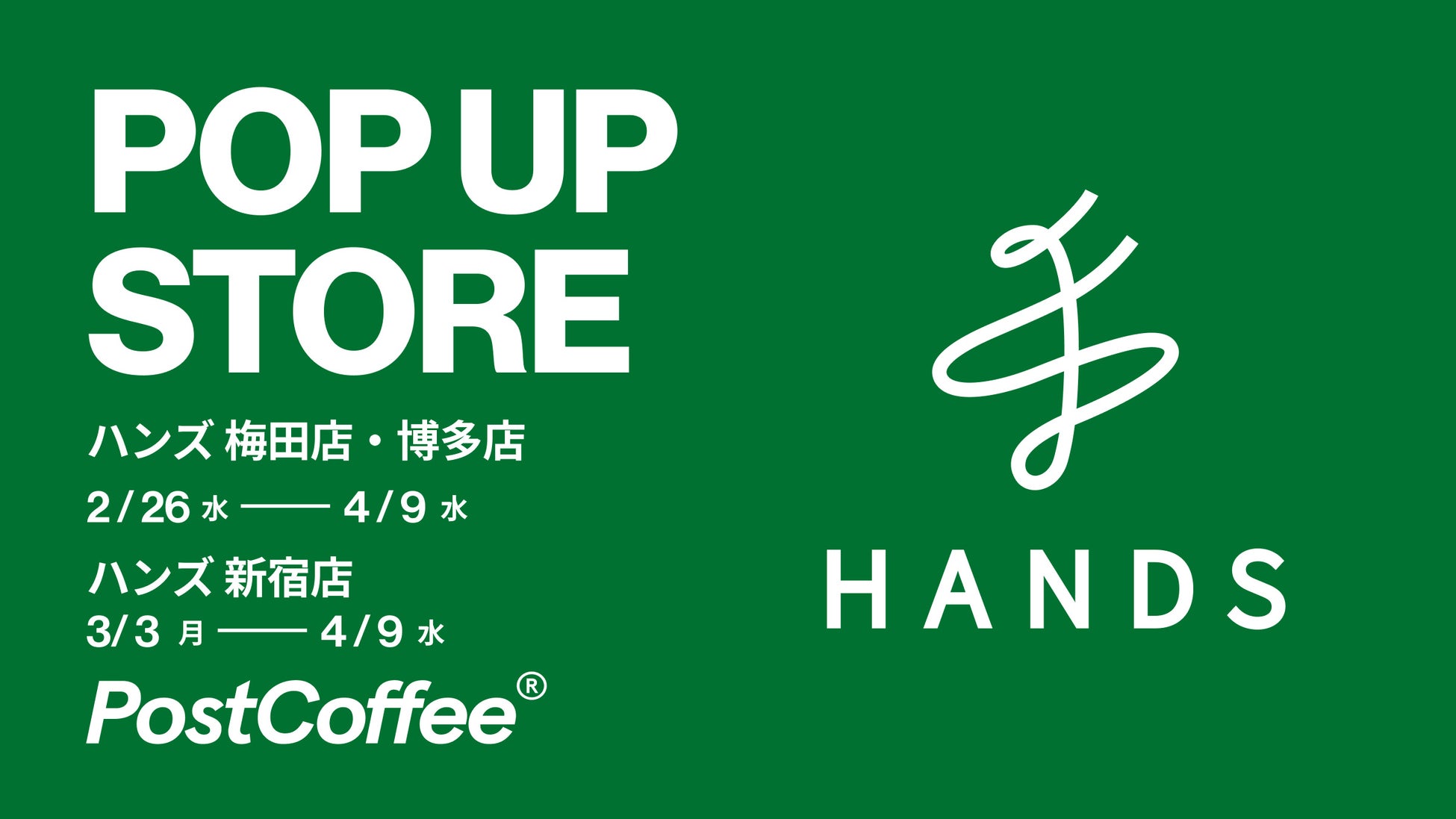 ネオバターロールシリーズにソフトフランス生地が初登場!新商品「ネオフランスロール」