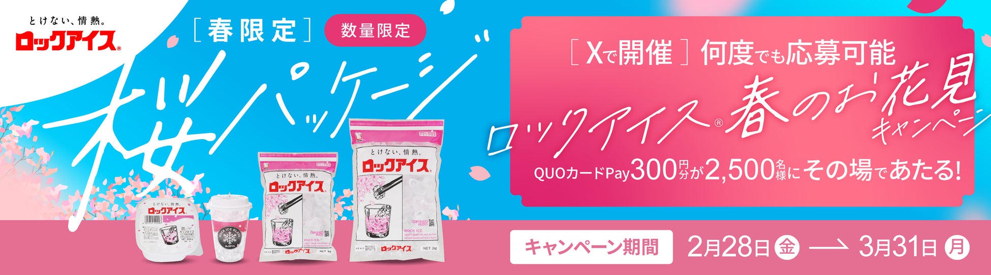 【抹茶フレーバー】宇治抹茶増量のブランド史上最も濃い『世にもおいしい濃い抹茶ブラウニー』が新登場！味濃く色濃く奥深い味わいを楽しむ “抹茶づくし”な季節限定フレーバー