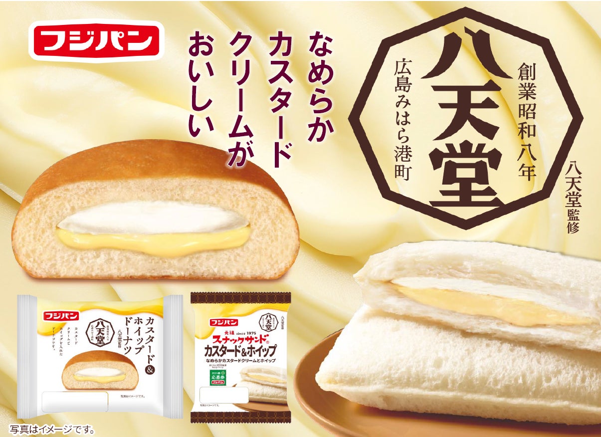 「春のお花見キャンペーン」＆「桜咲く！笑顔咲く！桜パッケージ」ロックアイスⓇ春限定企画を実施