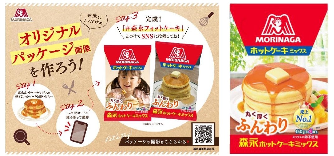 マウントレーニア初の大容量タイプ！！「マウントレーニア　カフェラッテ　無糖ラテ」4月1日（火）より全国にて新発売