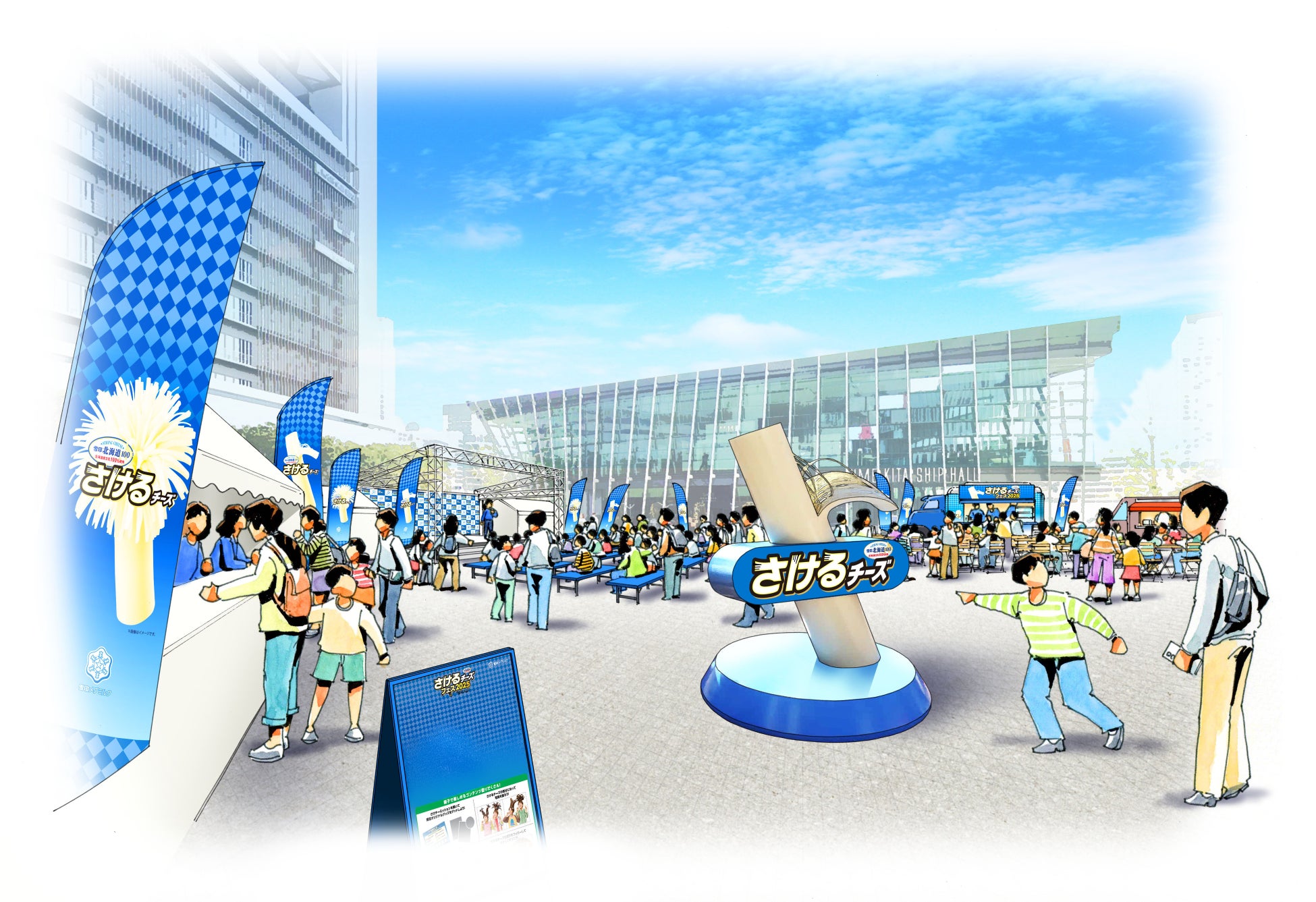 チーズ好きを満たす大人のご褒美デザートの誕生「フィラデルフィアデザート6Pクリームチーズと2種のドライフルーツ&ナッツ」3月1日(土)より全国にて新発売