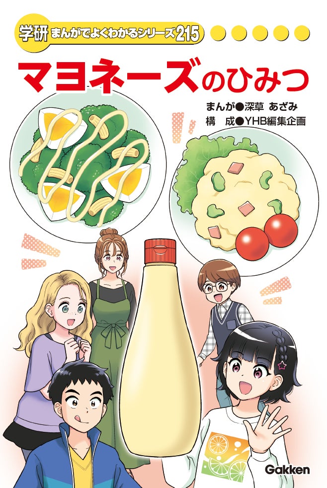 フルーティーな香りとクセのない味わいが人気の「リプトン ルイボスティー」シリーズ ホットでも水出しでも!さらに手軽においしく楽しめる仕様にリニューアル!新フレーバー「リプトン みかんルイボス」他全3種