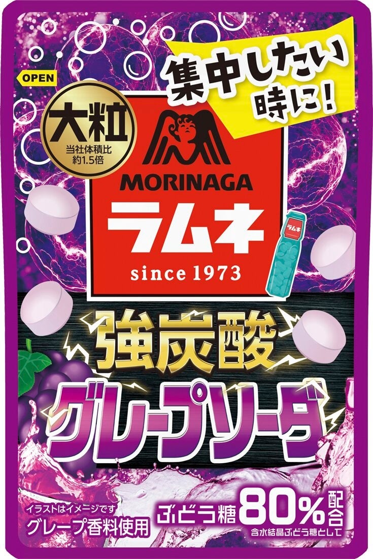 発売60周年!「森永マミー」機能性表示食品になって3月25日(火)より全国(沖縄除く)にてリニューアル発売。
