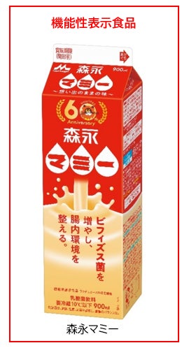 「森永 はじめてのベビーフード」「森永 オーガニックのベビーフード」各シリーズ3月25日より全国にて新発売