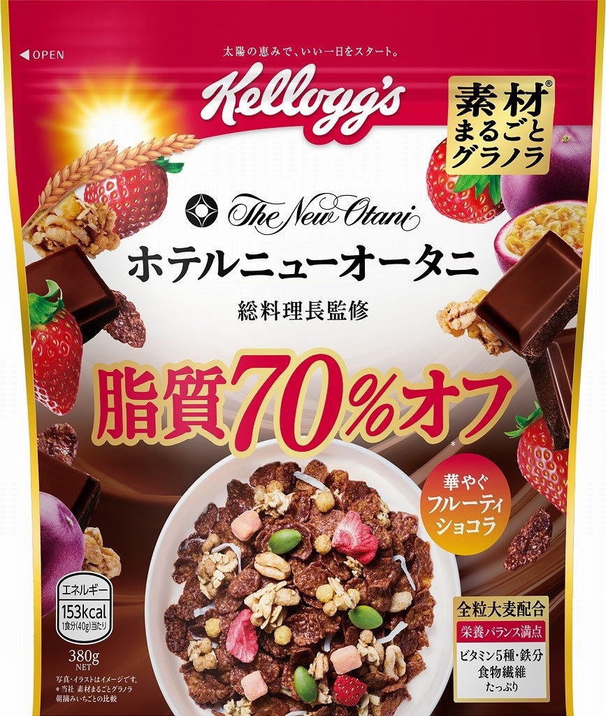 横浜バニラ、【ギネス世界記録™】に認定!